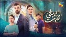 Pehli Mohabbat - Episode 13- [ Noreen Gulwani & Ibrahim Ali Alvi]