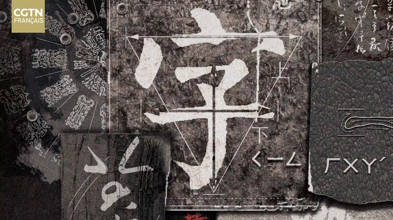 À la rencontre des signes anciens chinois : exposition artistique au Musée Champollion de Figeac