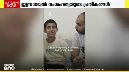 ജീവനോടെ ചുട്ടരിക്കപ്പെട്ട അഹമ്മദ് അബു അൽ റൗസും