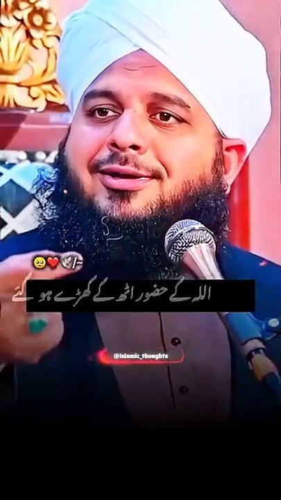 ثاقب رضآ مصطفائی صاحب بیان کرتے ہیں سنیں