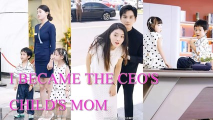 After a flash marriage, I became the CEO's child's mom