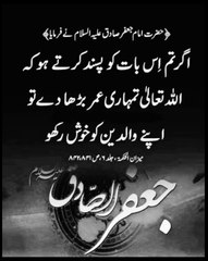 اگرتم اس بات کو پسند کرتےہو YouTubeshorts# Islamicquotes#dailymotivation