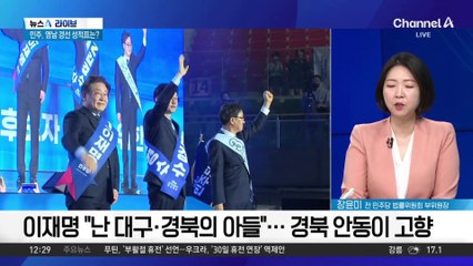 민주당, 이재명 ‘1강 독주 체제’…김경수·김동연 ‘도전장’