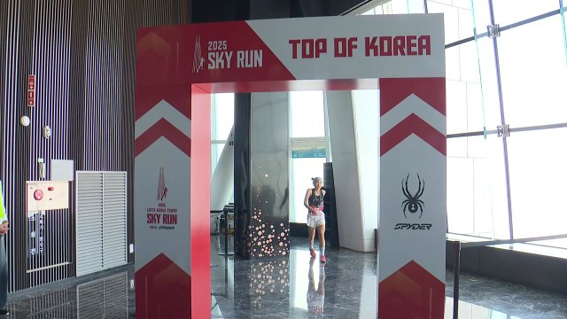 한계에 도전 ...수직 마라톤 참가자 '북적' / YTN