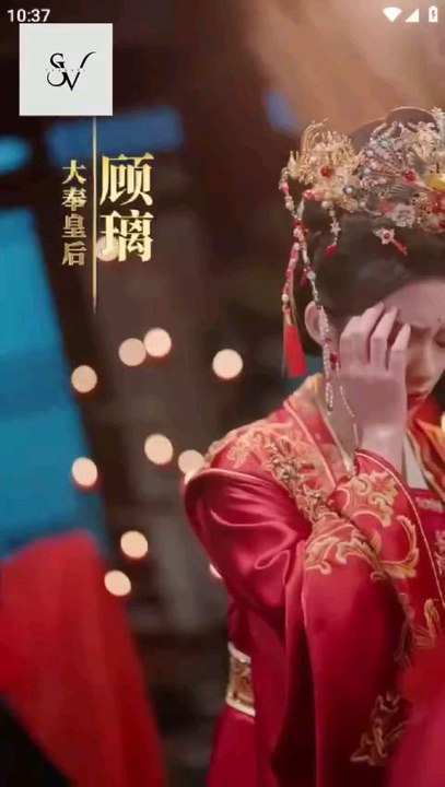 deceit of the crown