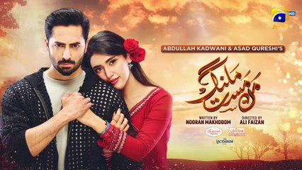 Mann Mast Malang Episode 26 - [Eng Sub] - Danish Taimoor - Sahar Hashmi - 2025