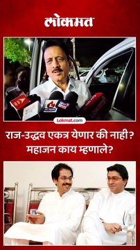 राज आणि उद्धव ठाकरेंशी माझा तसाही संबंध नाहीये