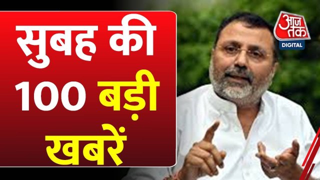 मुर्शिदाबाद हिंसा को लेकर ममता बनर्जी का BJP और RSS पर हमला, देखें नॉनस्टॉप खबरें