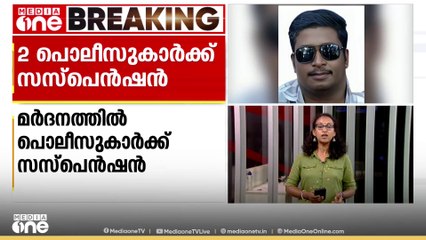 മലപ്പുറത്ത് ഉത്സവത്തിനിടെ ഉണ്ടായ സംഘർഷയുമായി ബന്ധപ്പെട്ട് രണ്ടുപൊലീസുകാർക്ക് സസ്‍പെൻഷൻ