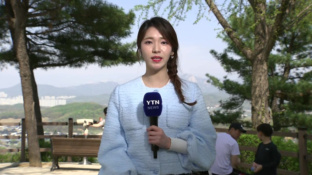 [날씨] 절기 곡우, 평년보다 따뜻...큰 일교차 주의 / YTN