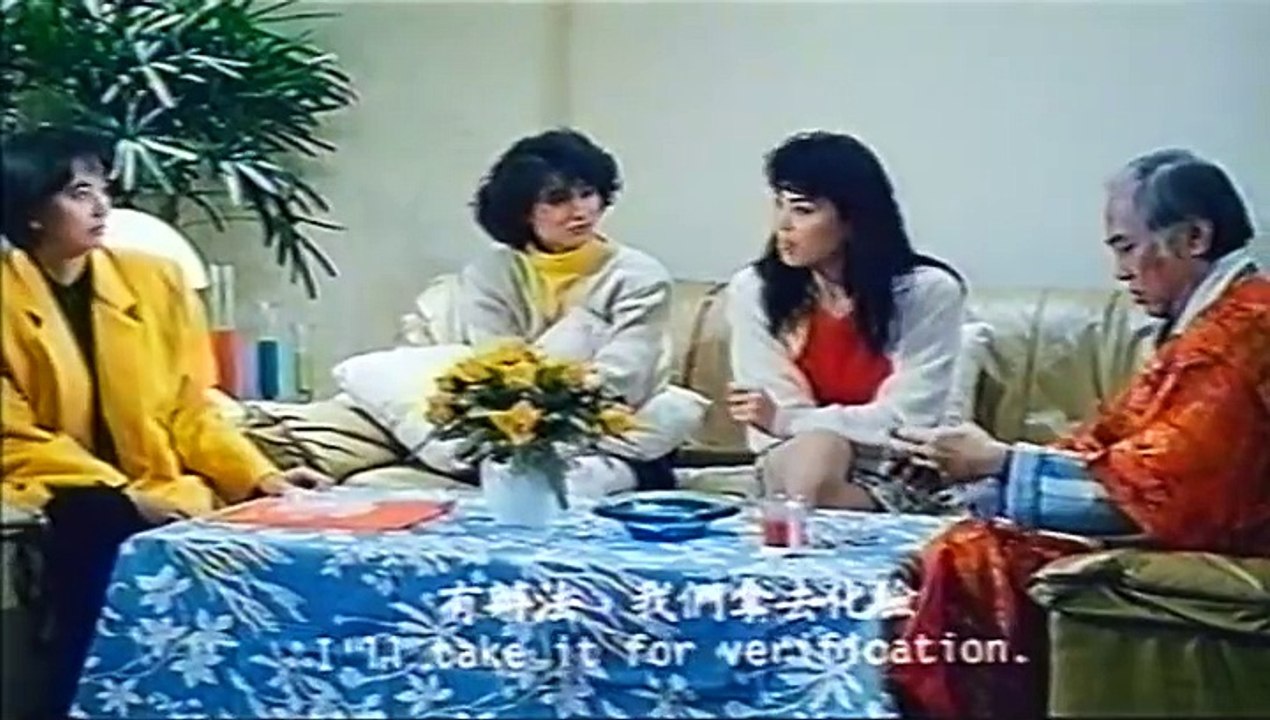 [ENG SUB] Here Comes A Vampire 2 aka Who Cares! 《猛鬼霸王花2之关人鬼事》 1991 Watch HD | Full Movie | Cantonese | Hong Kong