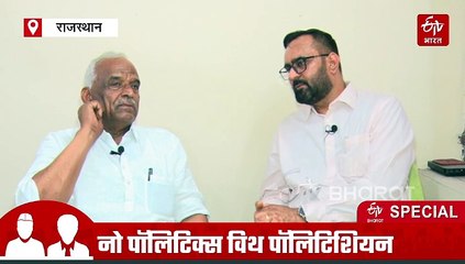 ग्राउंड की कबड्डी से राजनीति के दांव-पेच तक, नेताजी नॉन पॉलिटिकल में मिलिए कॉमरेड अमराराम से