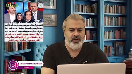 🛑Crackdown on Women by Shehbaz Govt: Sher Afzal Marawat Statement and Reality|| Imran Riaz Khan VLOG