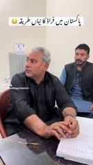 Fanny video watch the Dogar sb