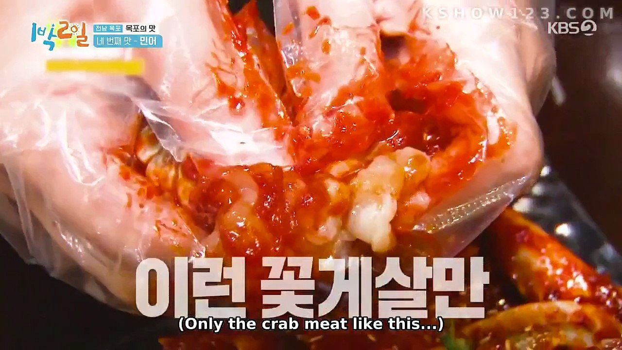 2 Days & 1 Night (S4E106) Lee Hyeri (ENGSUB)