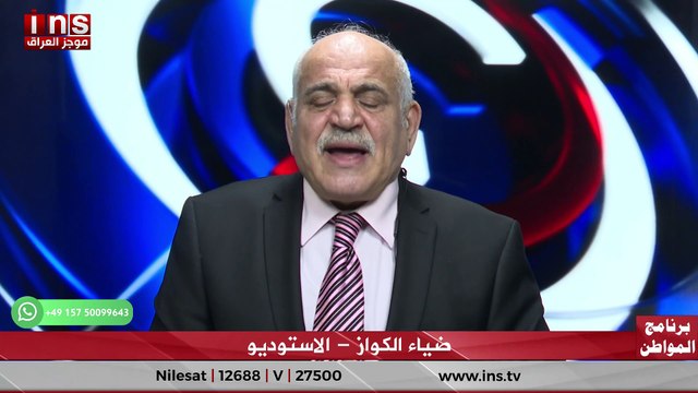 ايران تراوغ في المحادثات لكسب الوقت مع باسل الكاظمي وضياء الكواز