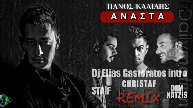 Πάνος Καλίδης - Ανάστα (Dj Elias Gasteratos intro) (Christaf & STAiF & Dim Xatzis Remix)