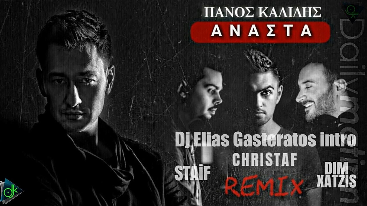 Πάνος Καλίδης - Ανάστα (Dj Elias Gasteratos intro) (Christaf & STAiF & Dim Xatzis Remix)