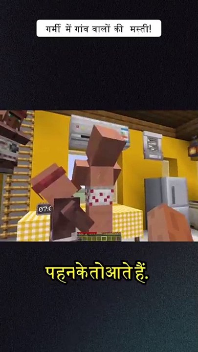 "Minecraft: गर्मी में गांव वालों की हिला देने वाली मस्ती! | Funny Villager Pranks"   #minecraft