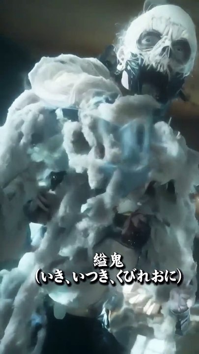 人間に化ける妖怪たち#18 #妖怪 #都市伝説 #aiart  #subscribe #ai   #shorts #urbanlegends  #変身 #transformation