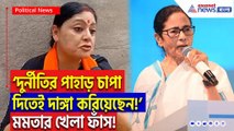 ‘দাঙ্গা করিয়ে SSC কেলেঙ্কারি চাপা দিতে চাইছেন!’ মুর্শিদাবাদ কাণ্ডে মমতাকে সরাসরি তোপ অগ্নিমিত্রার