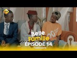 Série - Belle Famille - Tamkharite - Épisode 14