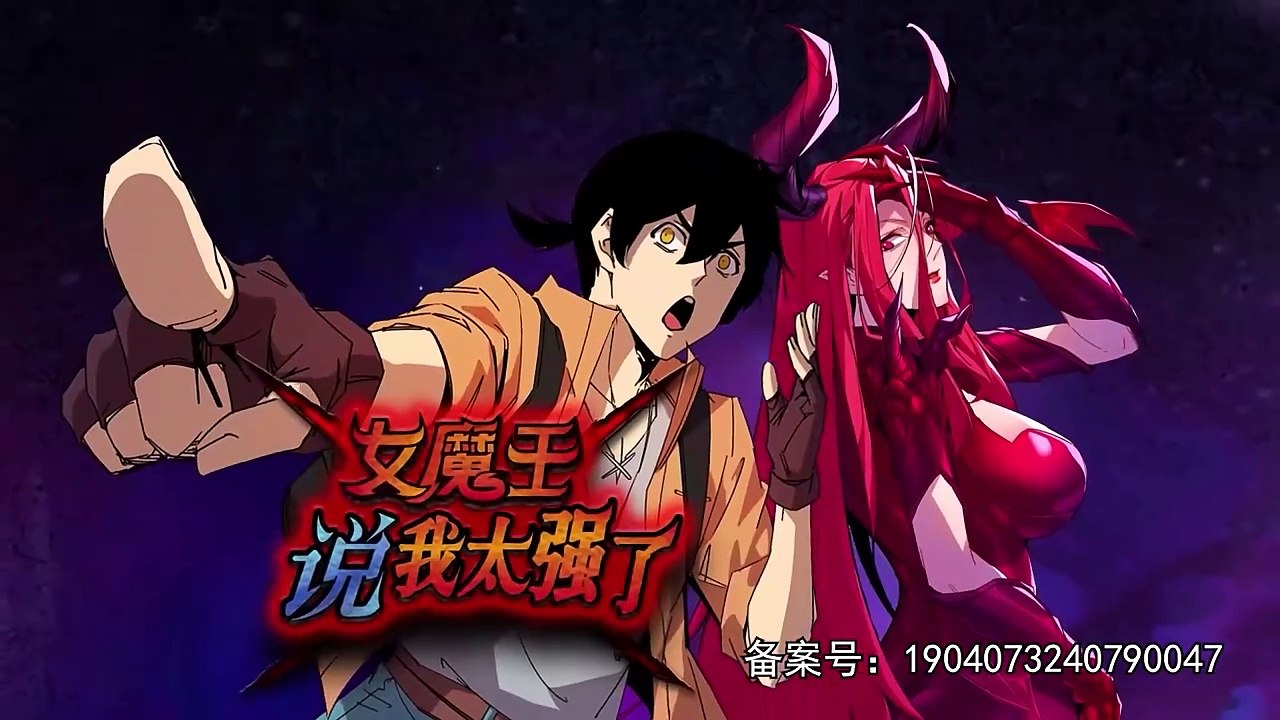 The Female Devil Said I Was Too Strong Episode 80 In Multiple Subtitles