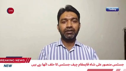 I "Justice Mansoor's Rulings: A Closer Look at Dominant Decisions" I جسٹس منصور دبنگ فیصلے I