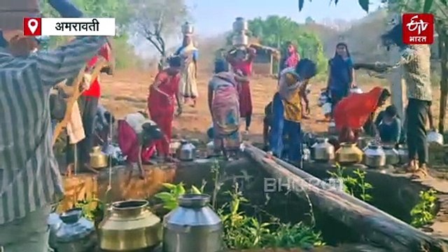 मेळघाटातील पहाडावरील गावात भीषण पाणी टंचाई, पसापसा पाण्यासाठी नागरिकांचा जीवघेणा संघर्ष