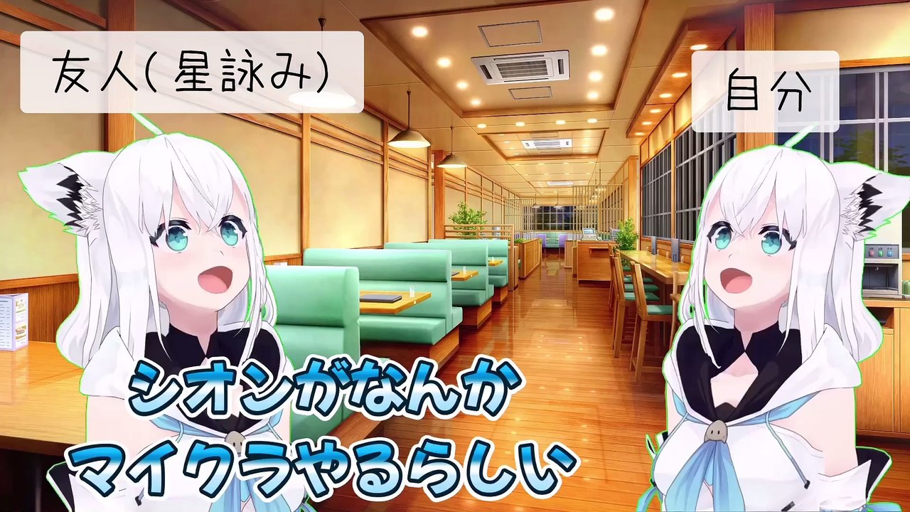 【しらかミーム】シオンがマイクラの新旧ホロ鯖にて貸し切りでお散歩する話【ホロライブ】 #hololive #ホロライブ #shirakameme #紫咲シオン
