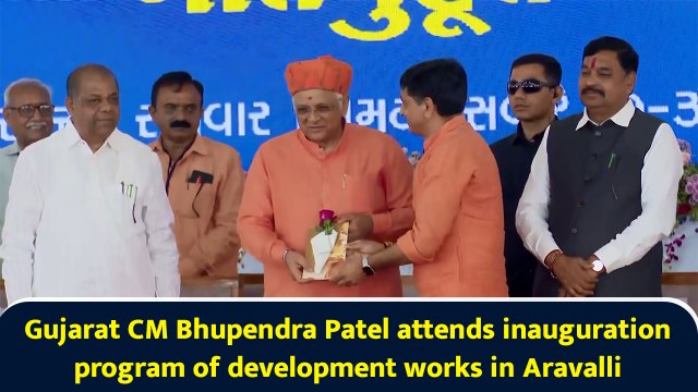 Gujarat CM Bhupendra Patel attends inauguration program of development works in Aravalli