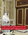 صاحب السمو الأمير الشيخ مشعل الأحمد شهد أداء اليمين الدستورية لرؤساء البعثات الديبلوماسية الجدد