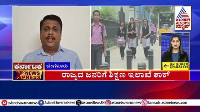 ಜಾತಿಗಣತಿಗೆ ಸಮುದಾಯಗಳ ವಿರೋಧ | Karnataka News Express | Suvarna News | Kannada News