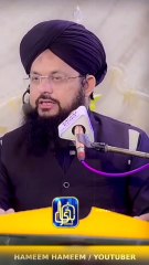 Gulab Jamun Ki Tarha Meetha Deen...?   Allama Syed ghazanfar shah Qadri Sahib  @Highlight @Follower  #reelsvideo #reelsviral #shorts #reels #austhad #Alahazrat #SunniUlama #yarasoolallah #Ulama #Shirk #wahabi #mushrik #Biddat #Deen #Islam