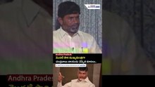 Chandrababu Naidu: మొదటి సారి ముఖ్యమంత్రిగా చంద్రబాబు నాయుడు చెప్పిన మాటలు.. | Asianet News Telugu