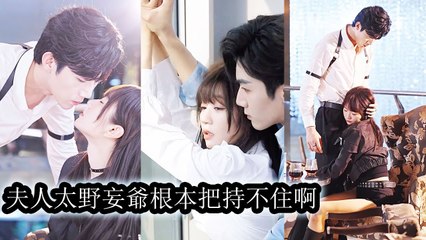 [1-2]The True Heiress Turns Out to Be the Ancestor - [FULL MOVIES ENGLISH SUB]