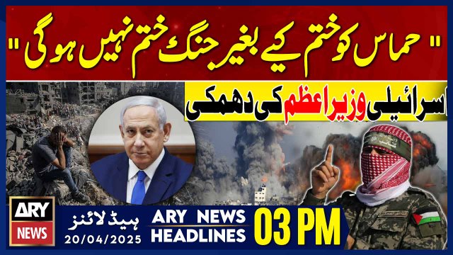 ARY News 3 PM Headlines || 20th April 2025 | War Will Not End Without Eliminating Hamas Israel PM