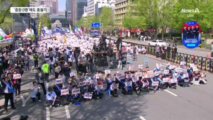 의대 증원 0명에도 “계속 싸운다”