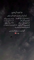 Amazing and Interesting Facts Ajeeb o Ghareb