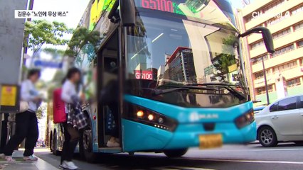 “낮 시간 버스 무료”…대선 후보 ‘노인 정책’ 경쟁