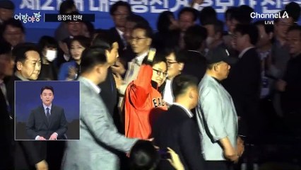 [여랑야량]등장의 전략 / 윤버지? / 바퀴냐 바퀴벌레냐