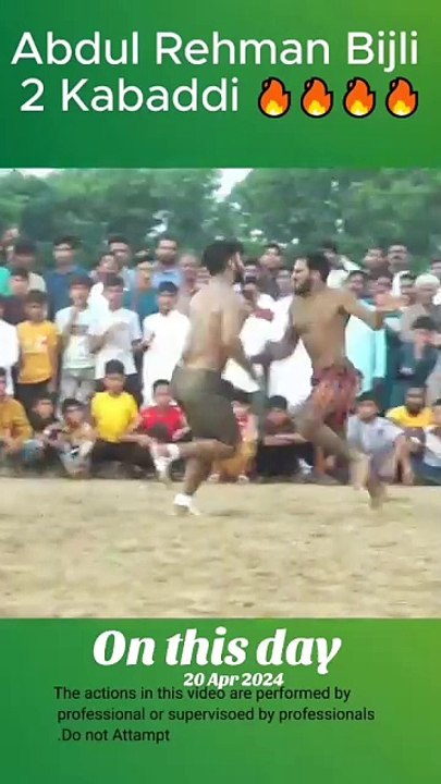 Fine video