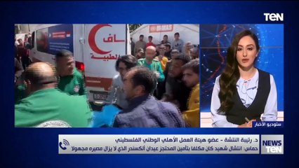 كيف تؤثر ورقة المحتجز عيدان إلكسندر في سير المفاوضات؟ عضو هيئة العمل الوطني والأهلي بالقدس تجيب