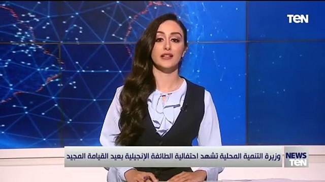 وزيرة التنمية المحلية تشهد احتفالية الطائفة الإنجيلية بعيد القيامة