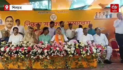 বৰাকত বিজেপিৰ ৰাজ্যিক সভাপতিৰ জোৰদাৰ নিৰ্বাচনী প্ৰচাৰ