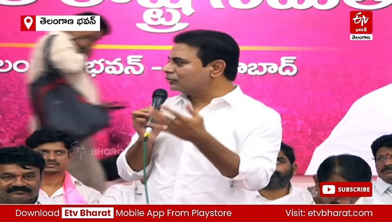 ఈ ఏడాదిలోనే ఉపఎన్నికలు - అంతా సిద్ధంగా ఉండండి : కేటీఆర్​