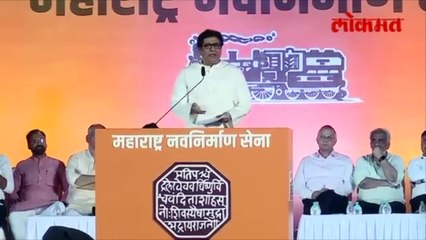 उद्धव ठाकरेंची नक्कल ते विखारी टीका..ठाकरे बंधूंना सर्व विसरावं लागणार...