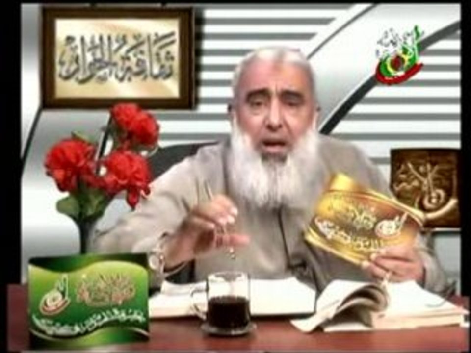 ep7 p4 Abu islam tahrif Al injil  Falsification de la bible