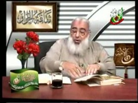 ep7 p1 Abu islam tahrif Al injil Falsification de la bible