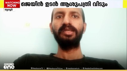 റഷ്യൻ കൂലി പട്ടാളത്തിൽ ചേർന്ന് പരിക്കേറ്റ ജെയിൻെ്റ മടക്കം അനിശ്ചിതത്തിൽ; സഹായം തേടി ജെയിൻ